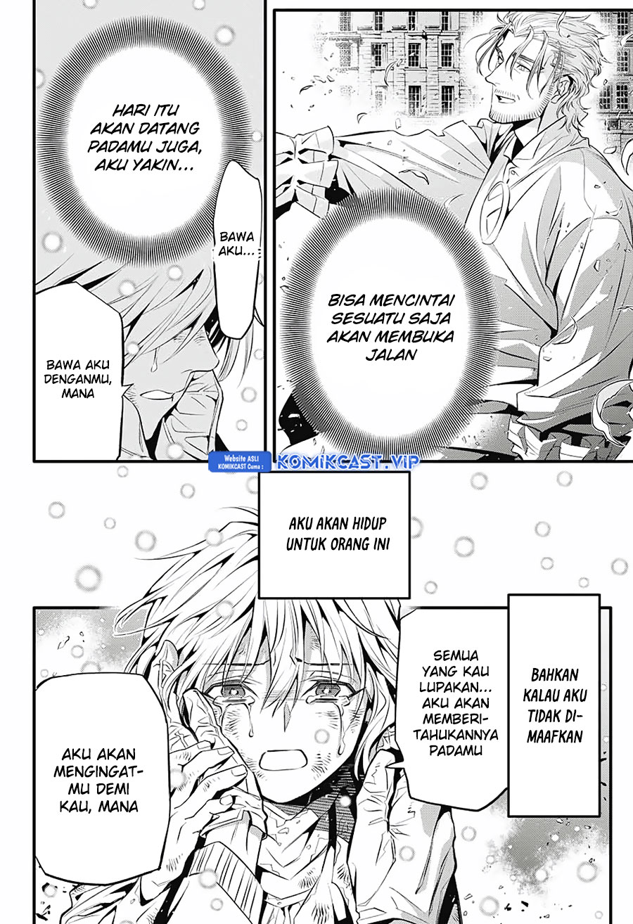 D Gray Man