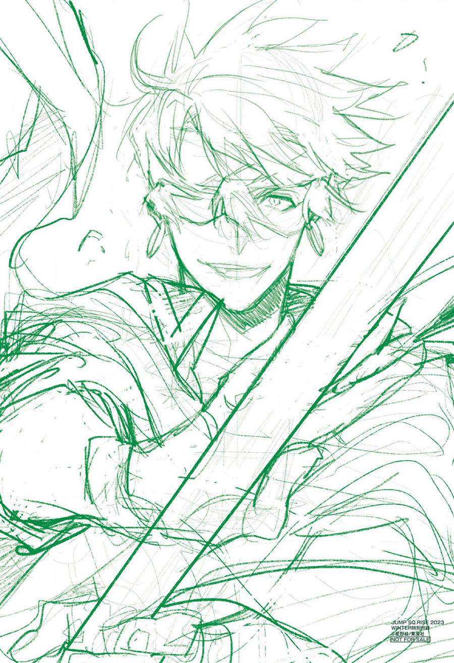 D Gray Man