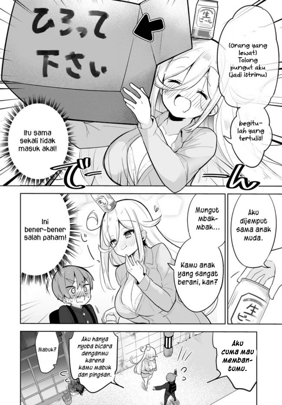 Darashinai Onee-san wo Kaitai