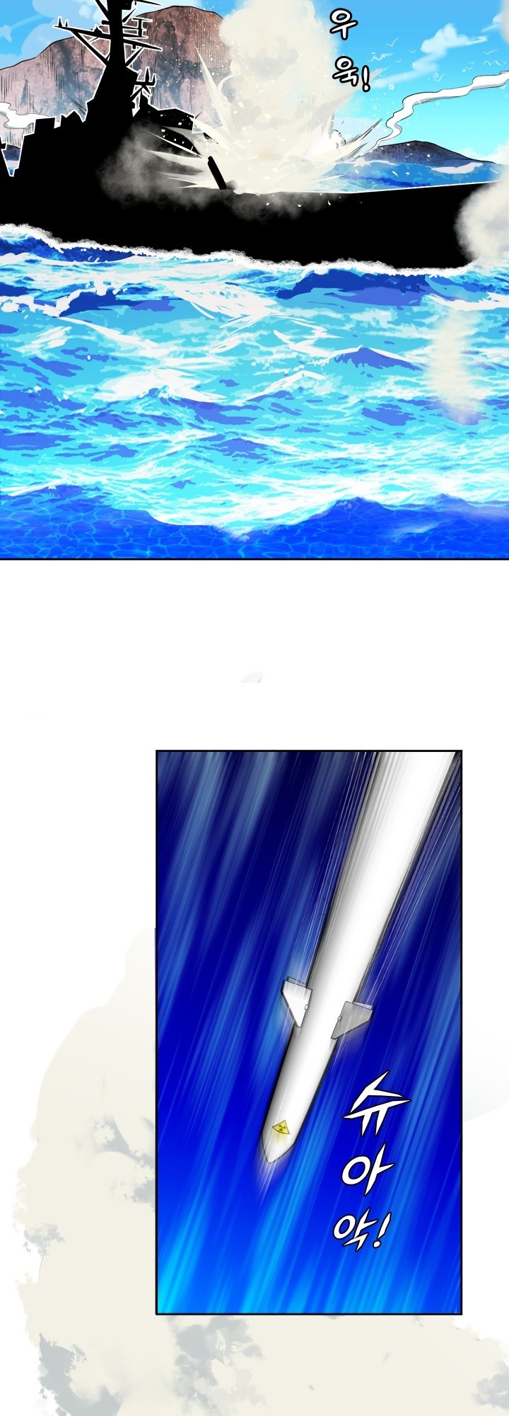 Descent of the Predecessor