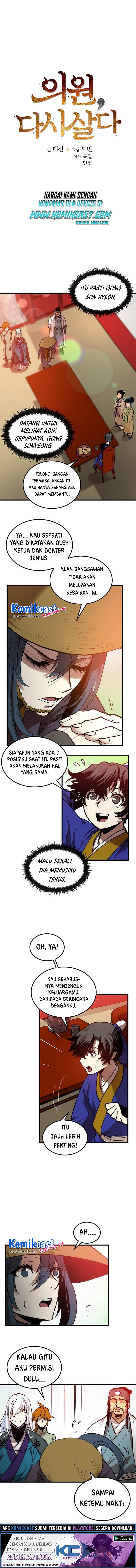 Doctor’s Rebirth