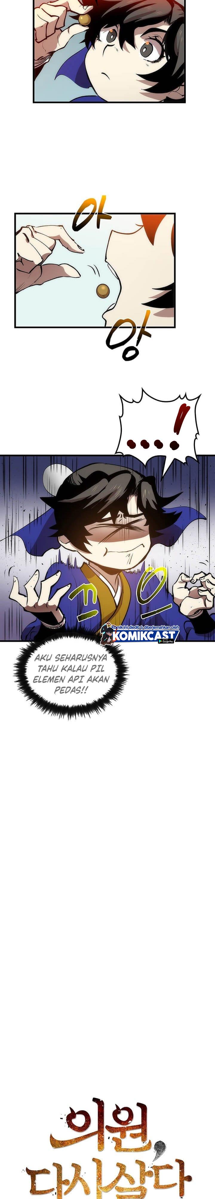 Doctor’s Rebirth