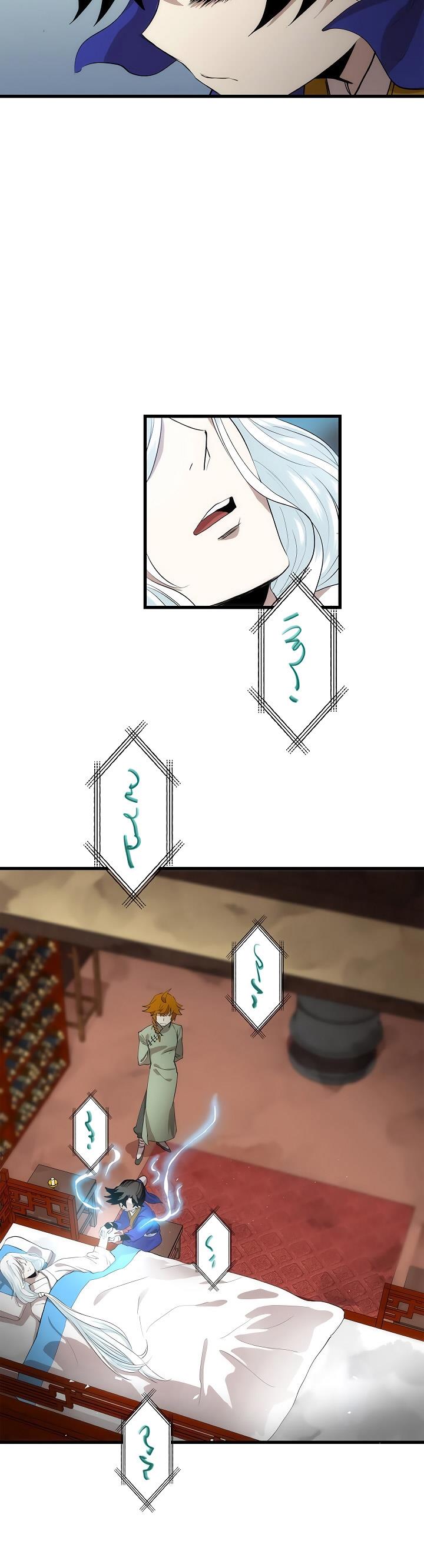 Doctor’s Rebirth