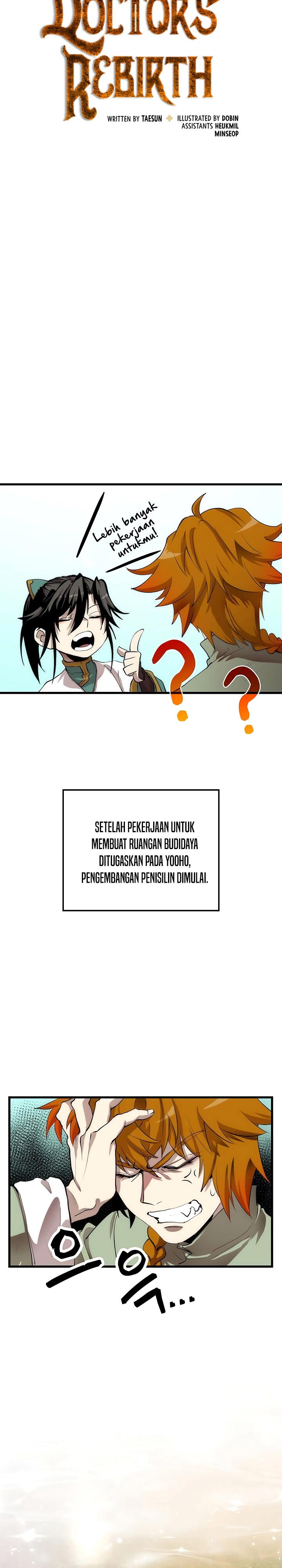 Doctor’s Rebirth