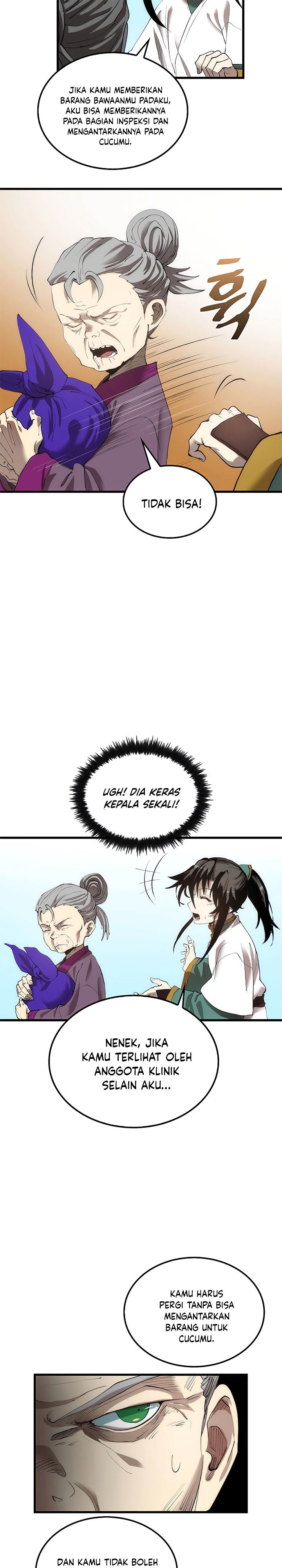Doctor’s Rebirth