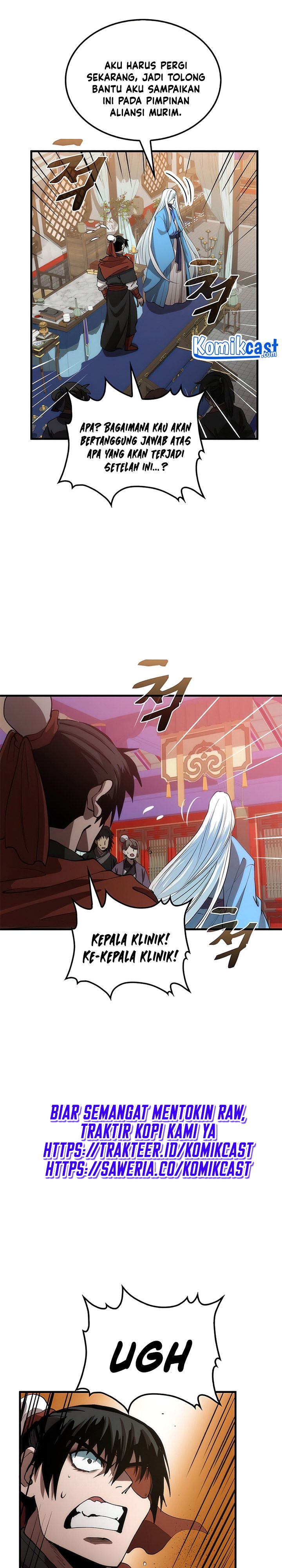 Doctor’s Rebirth