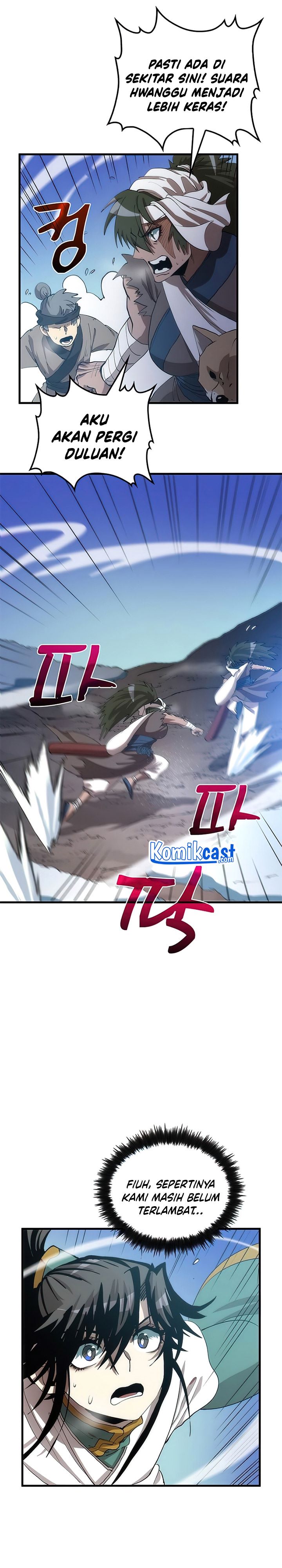 Doctor’s Rebirth