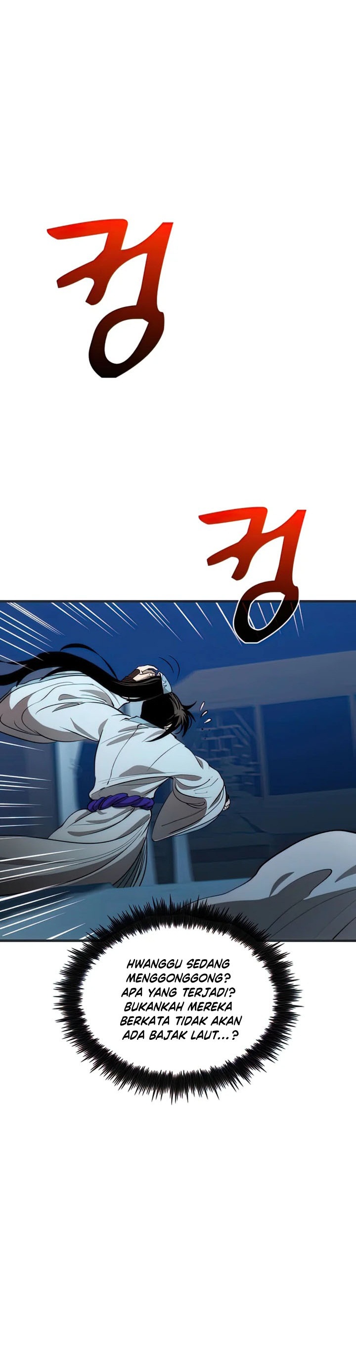 Doctor’s Rebirth