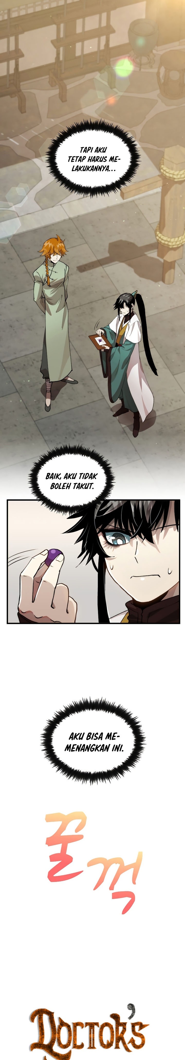 Doctor’s Rebirth