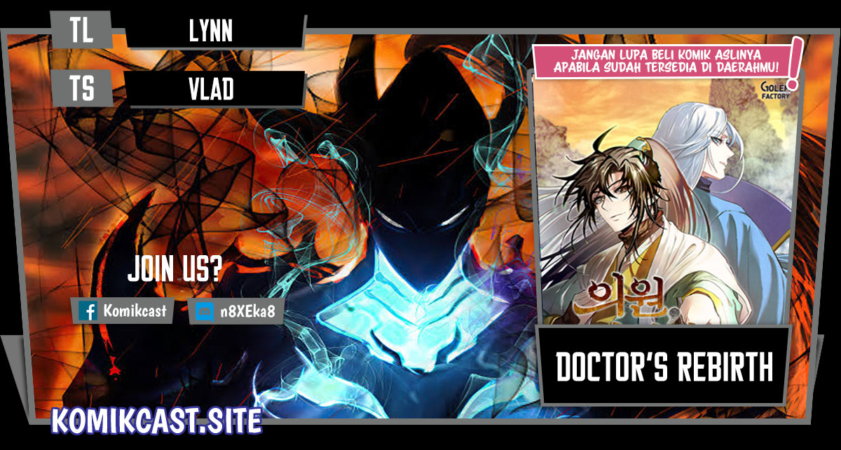 Doctor’s Rebirth