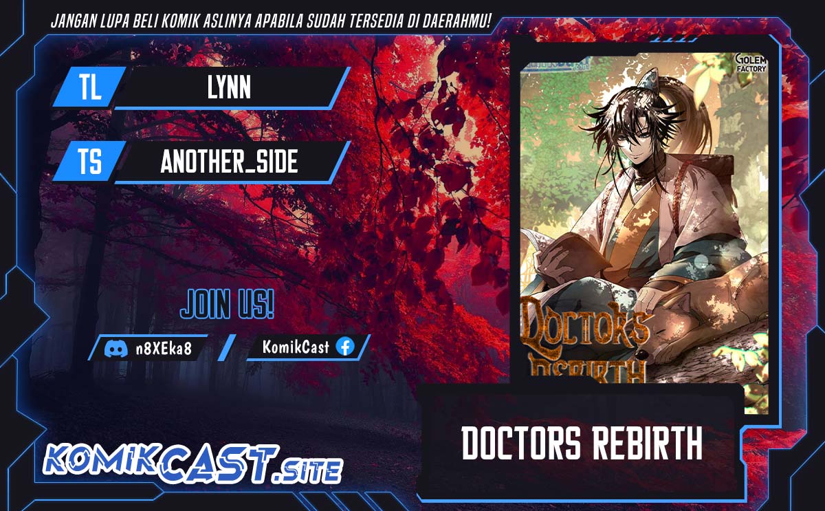 Doctor’s Rebirth