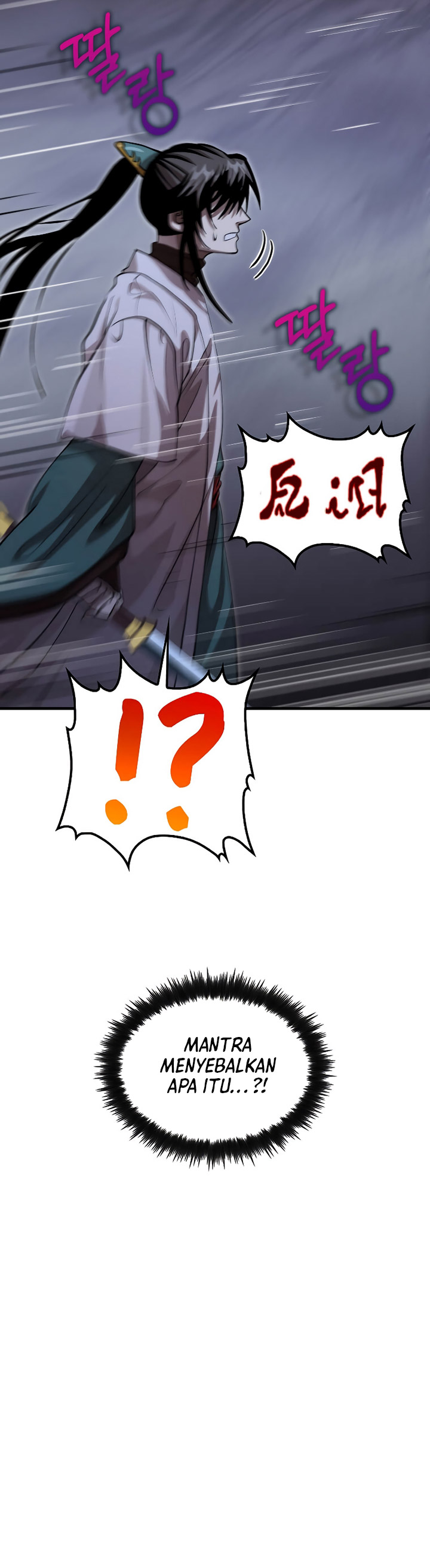 Doctor’s Rebirth