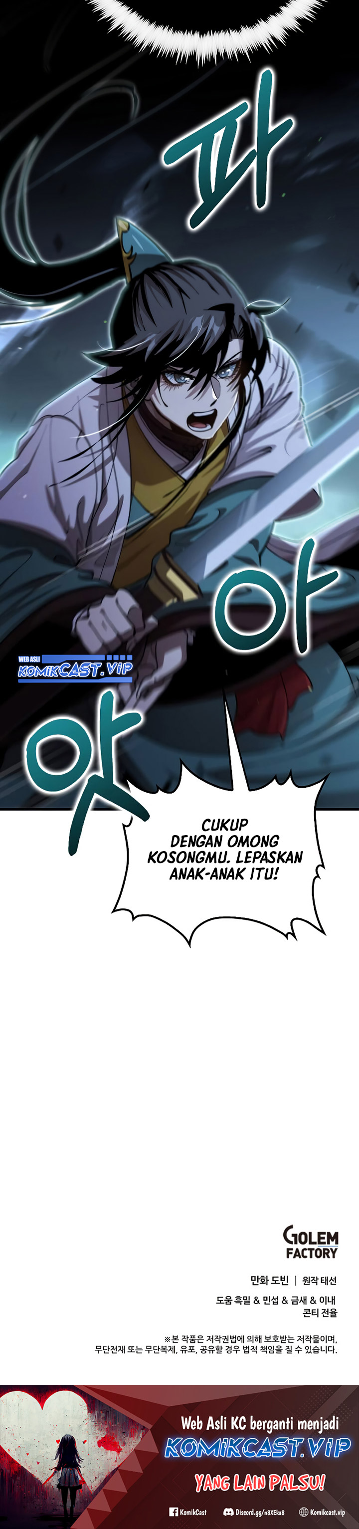 Doctor’s Rebirth