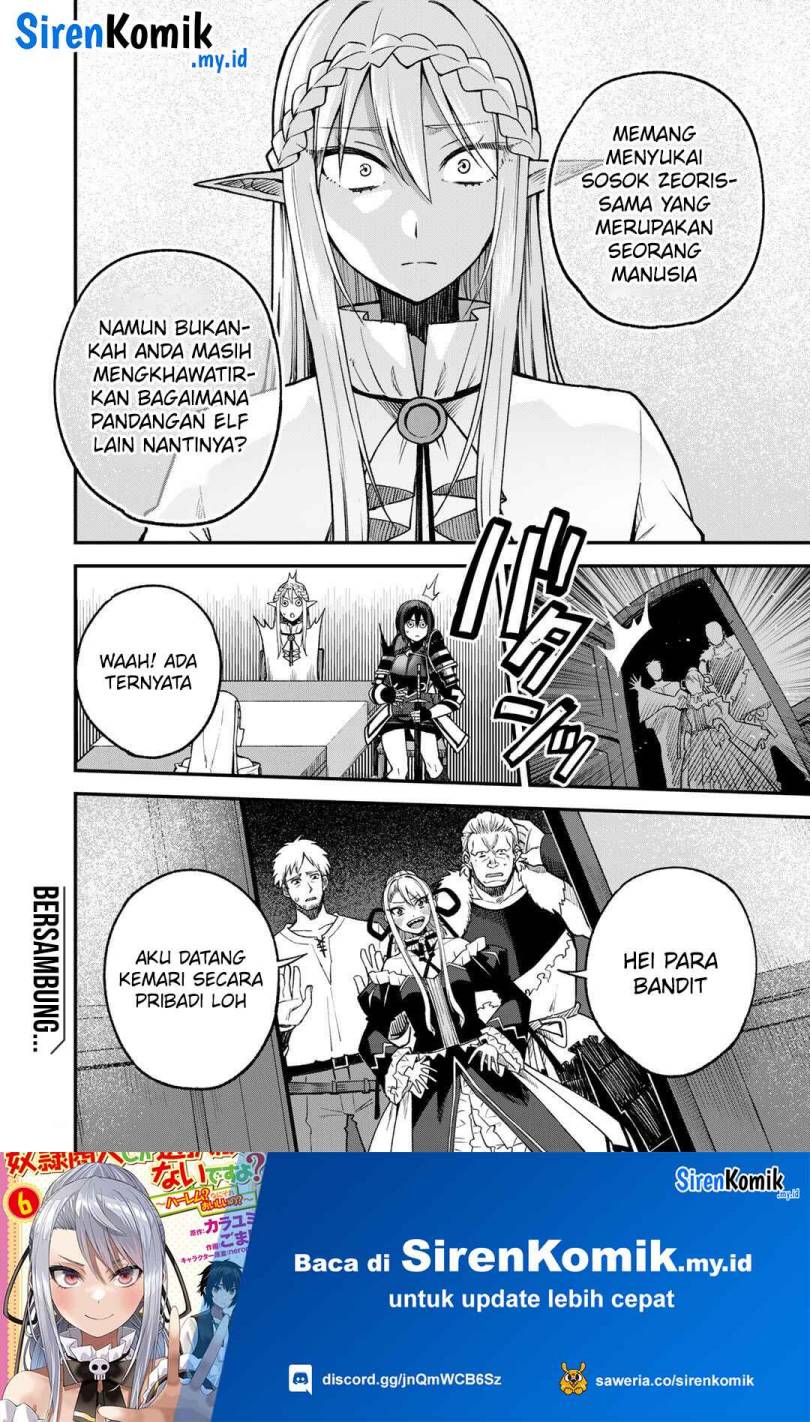 Dorei Shounin shika Sentakushi ga nai desu yo? ~Harem? Nani sore oishii no?~ Chapter 57