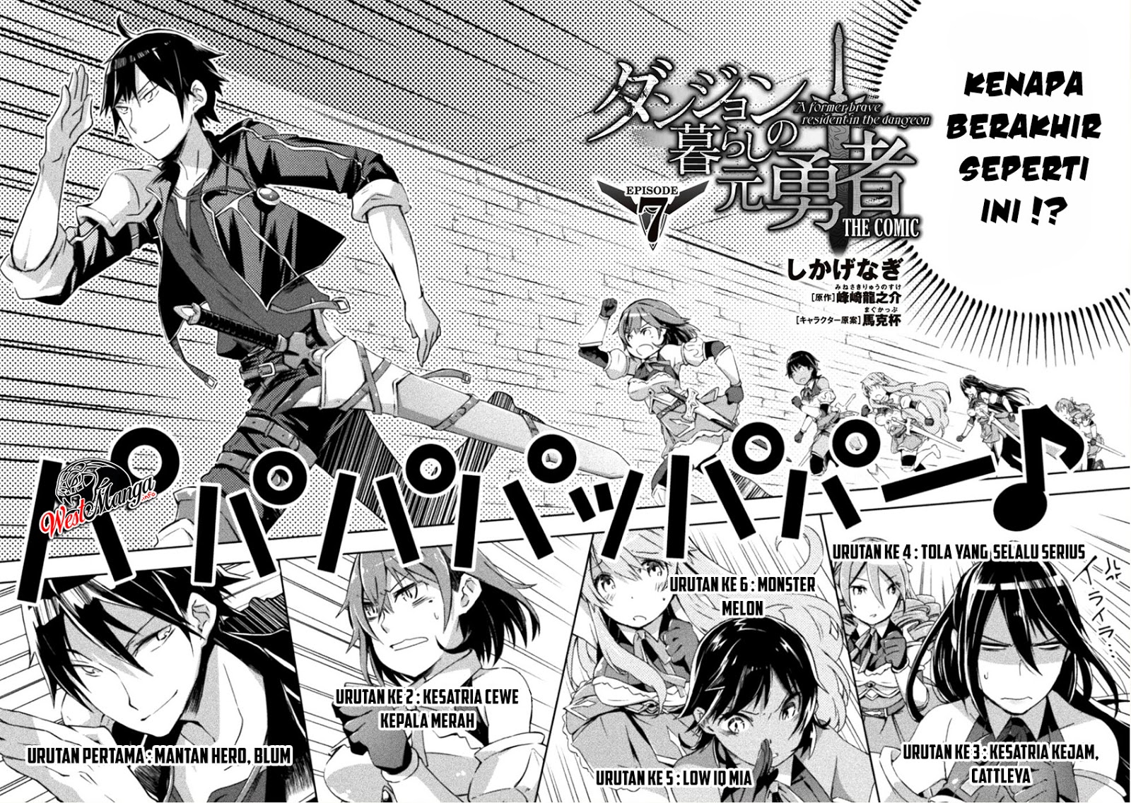 Dungeon Kurashi no Moto Yuusha
