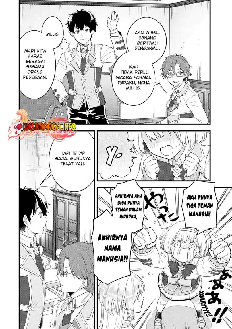 Eiyuu to Kenja no Tensei Kon