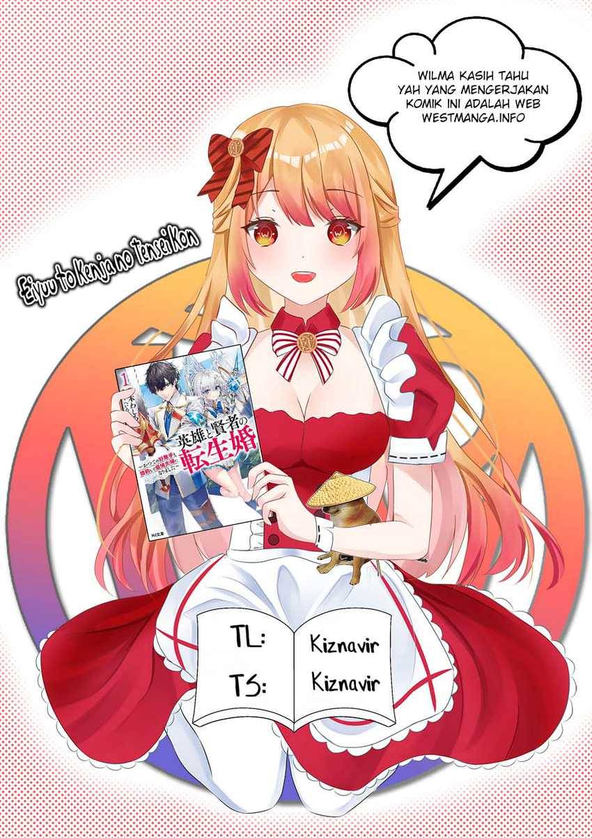 Eiyuu to Kenja no Tensei Kon