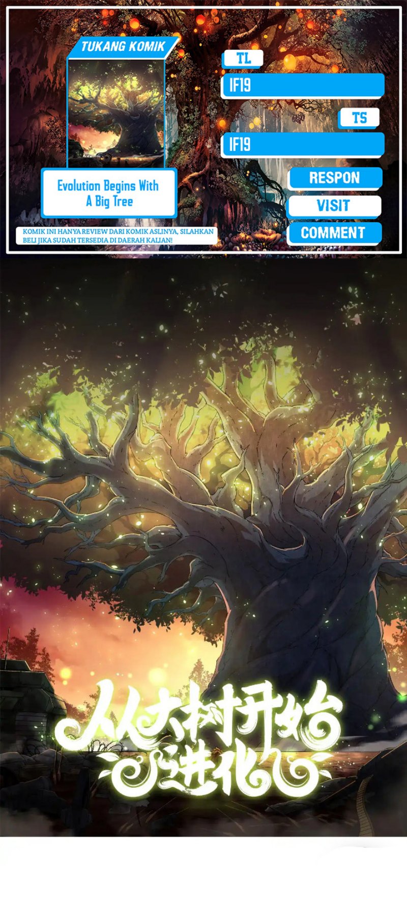 Evolution Begins With A Big Tree