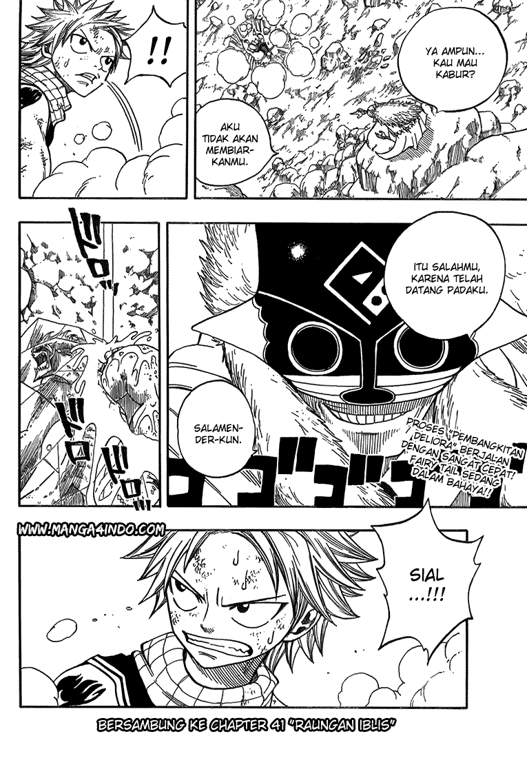 Fairy Tail