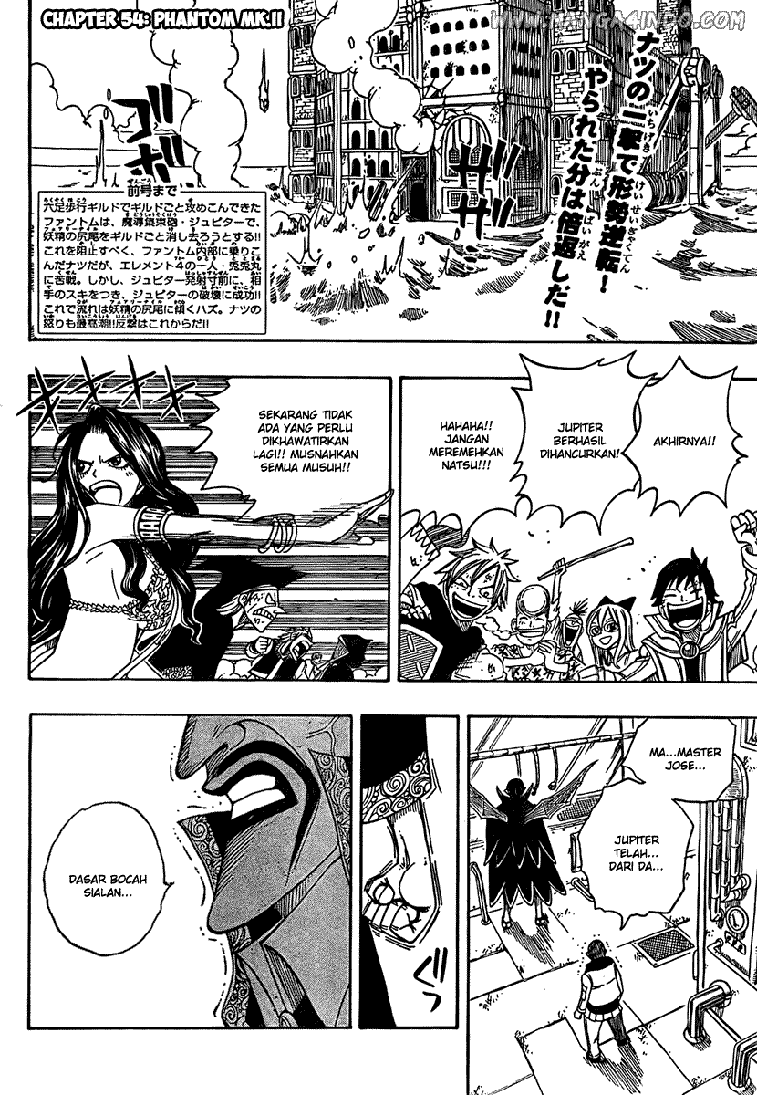 Fairy Tail