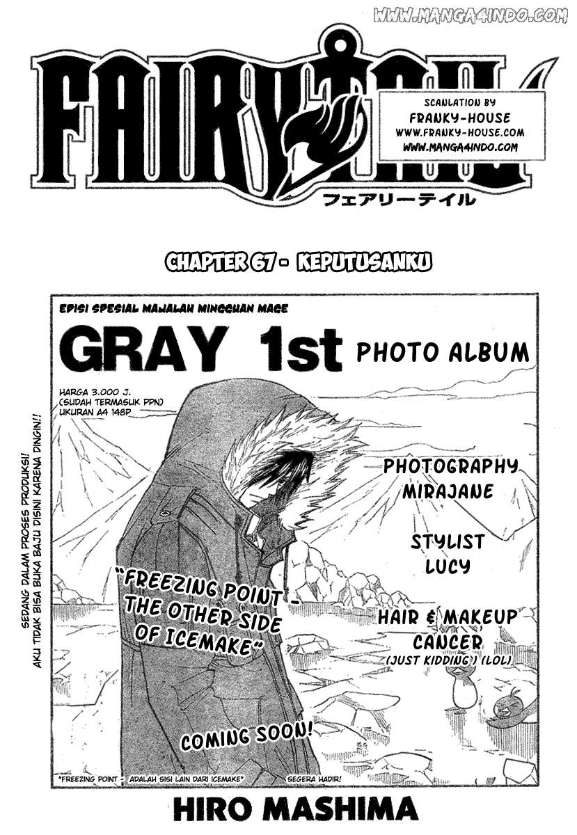 Fairy Tail