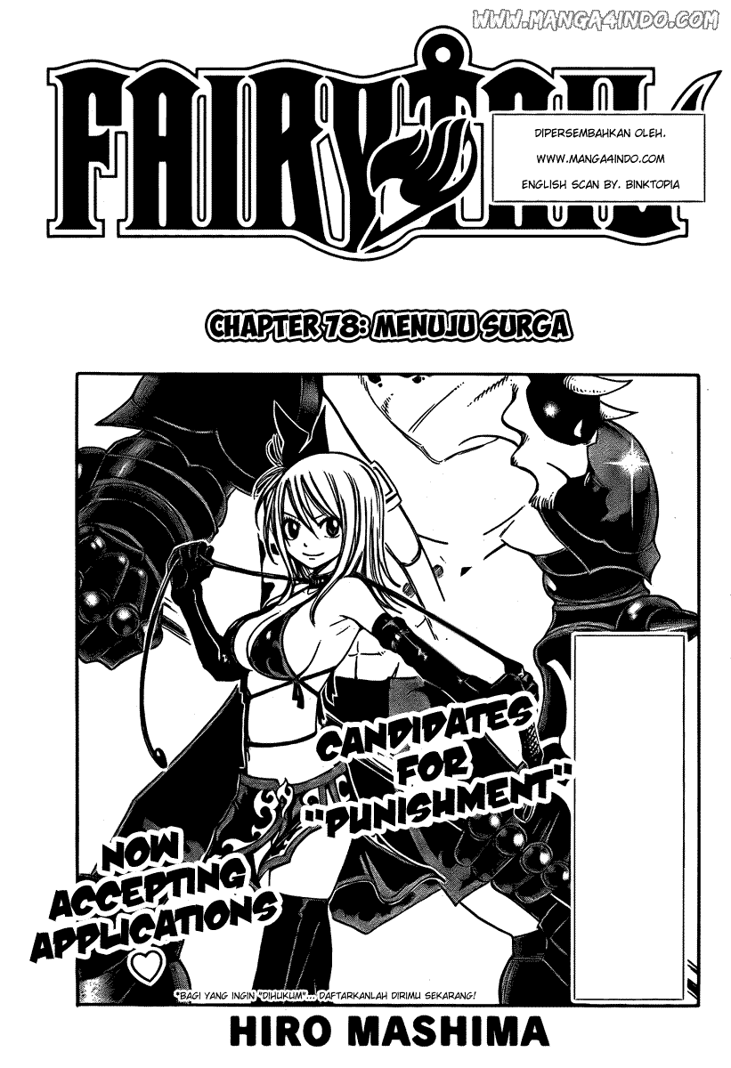 Fairy Tail