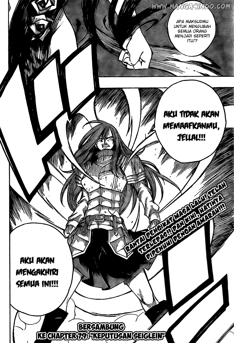 Fairy Tail