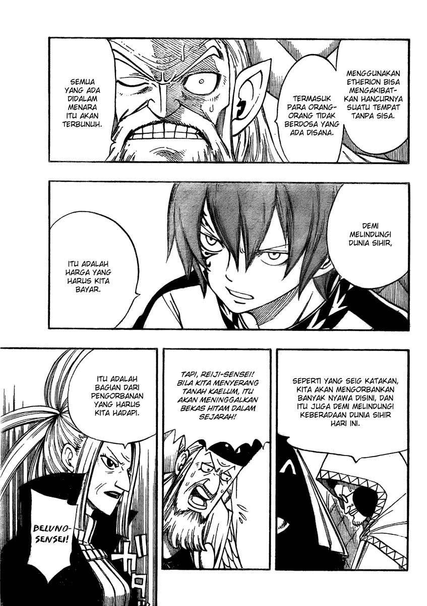 Fairy Tail
