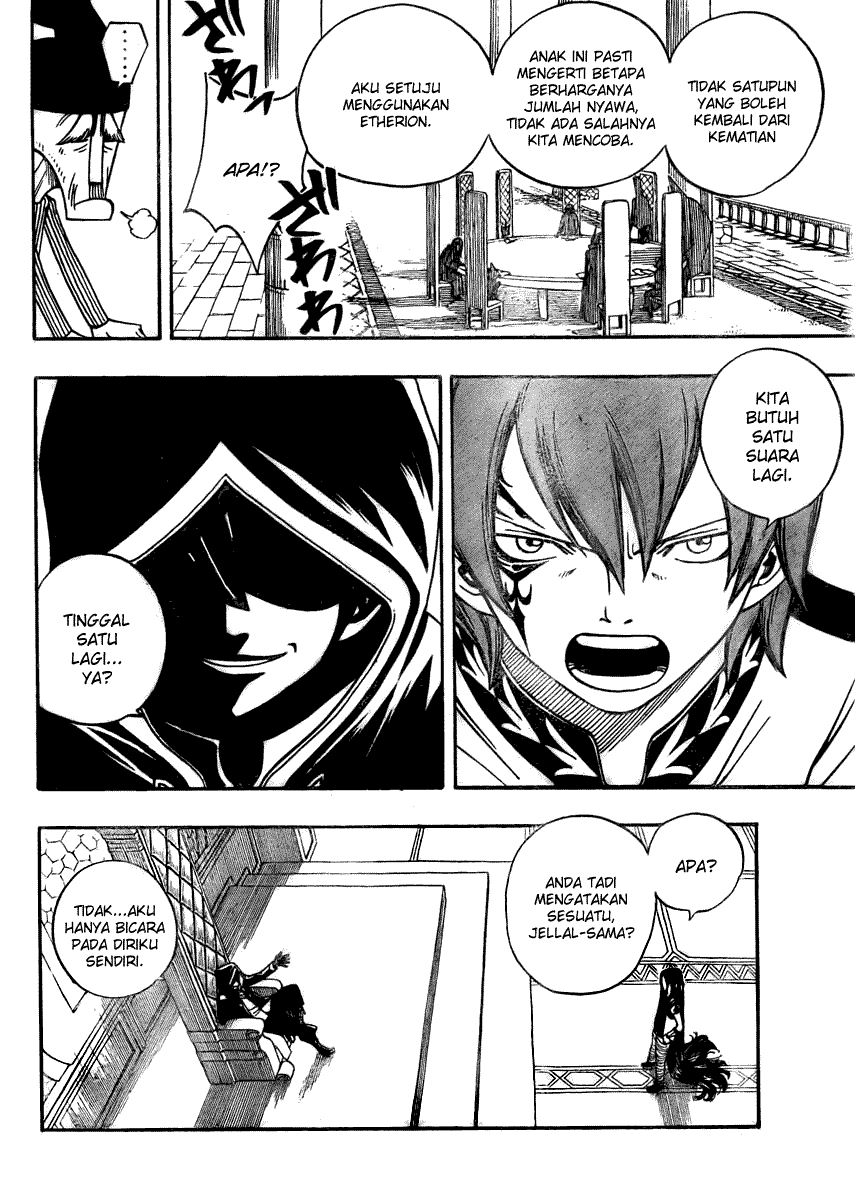 Fairy Tail