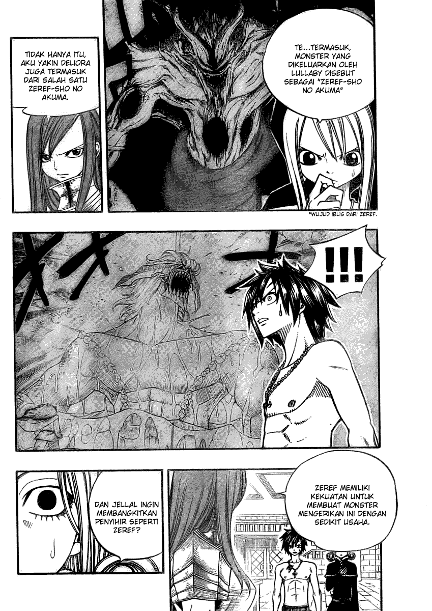 Fairy Tail