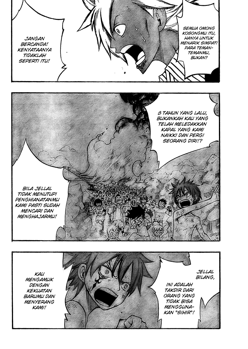 Fairy Tail