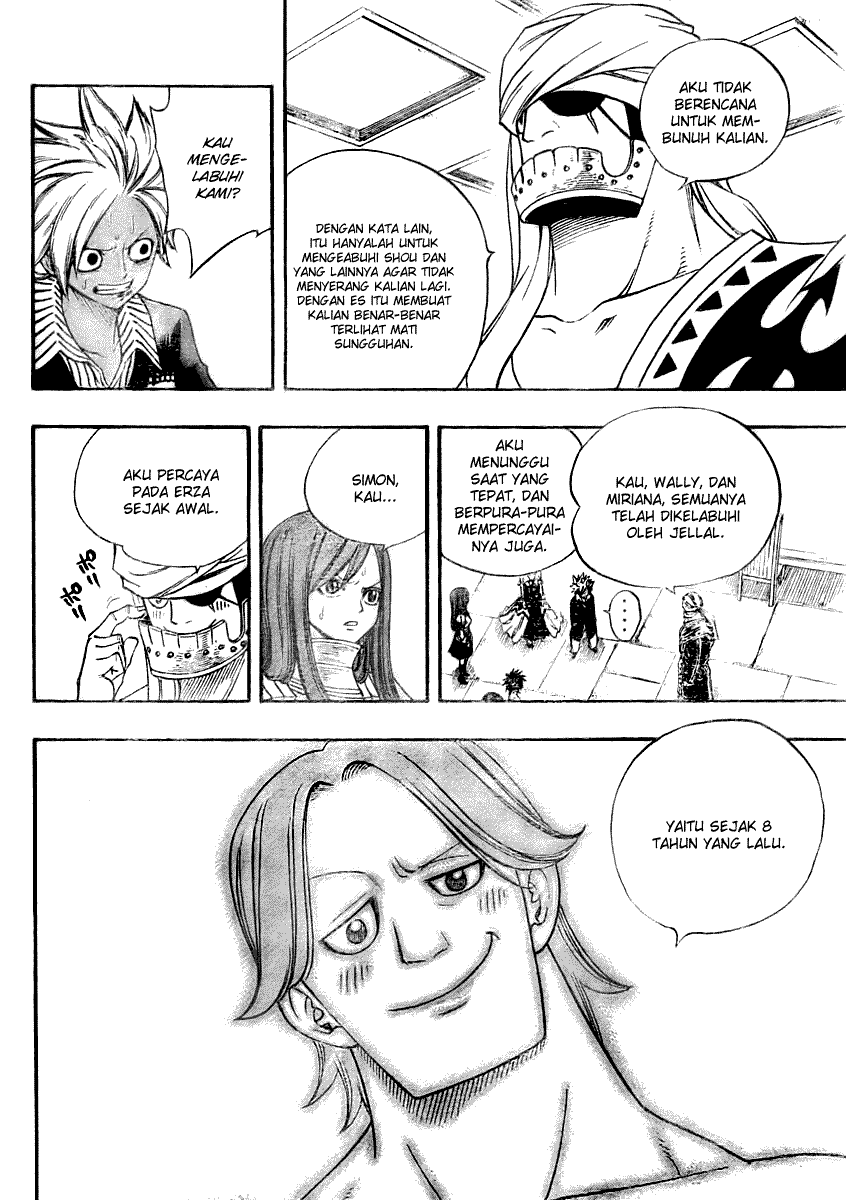 Fairy Tail
