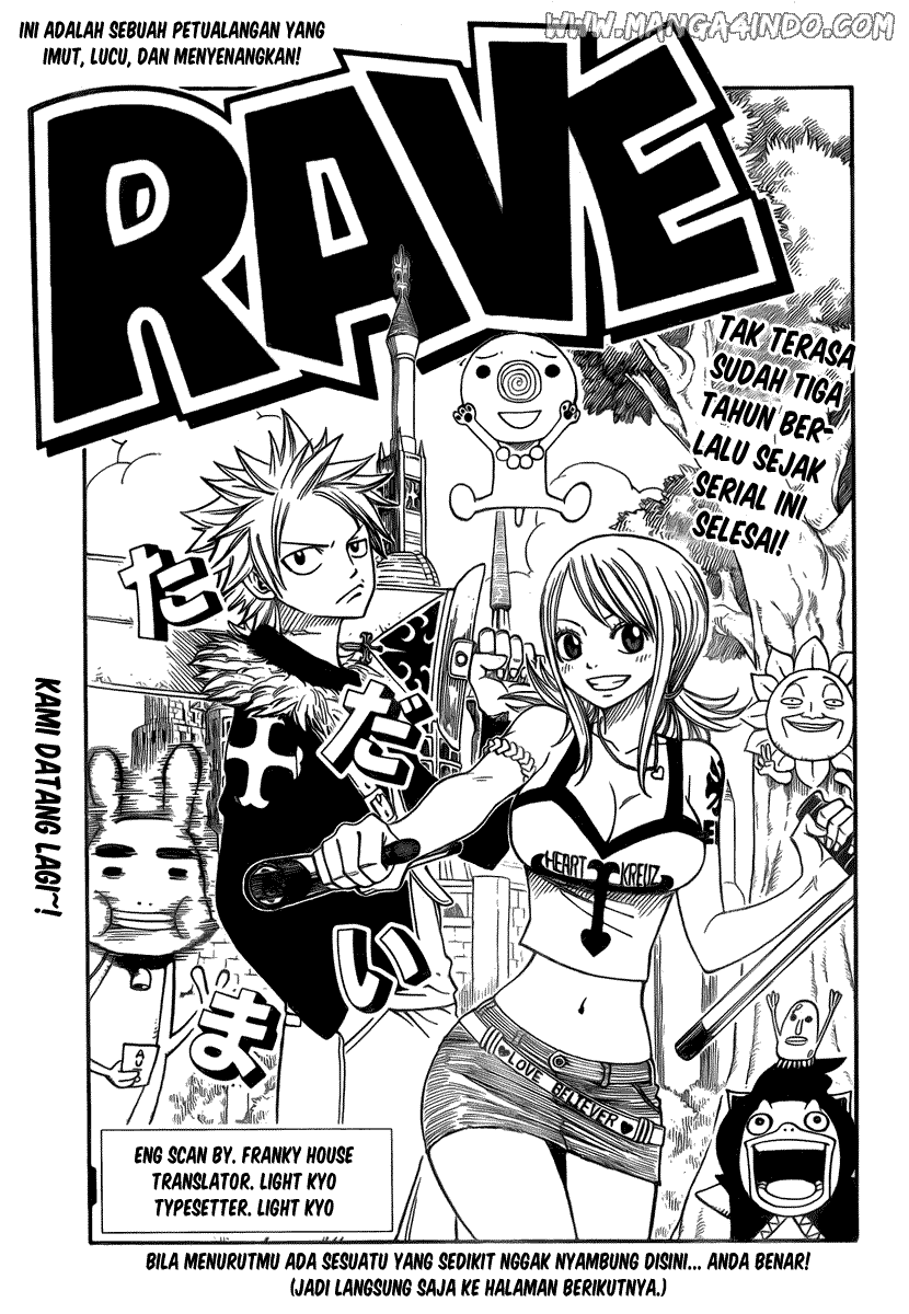 Fairy Tail