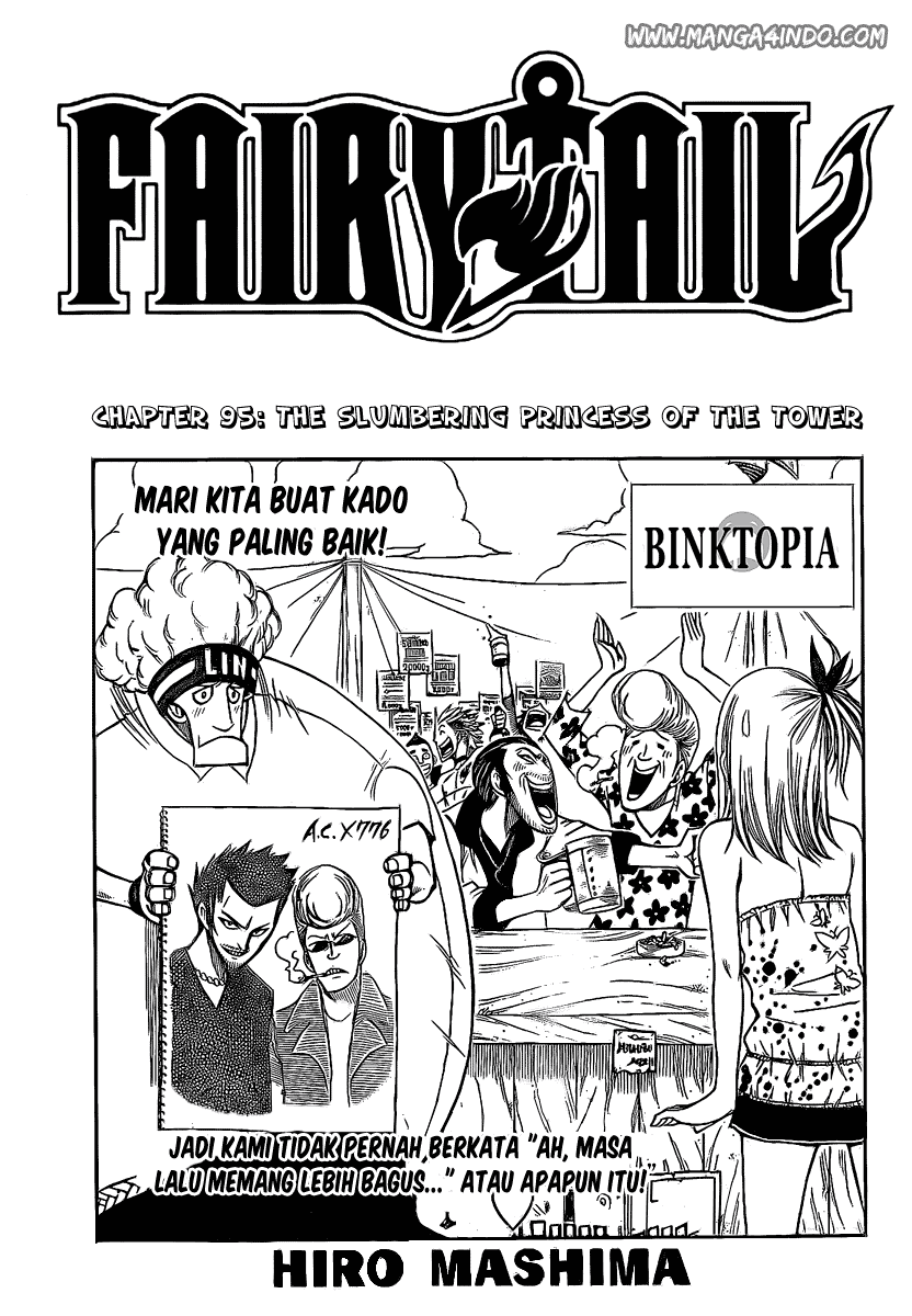 Fairy Tail