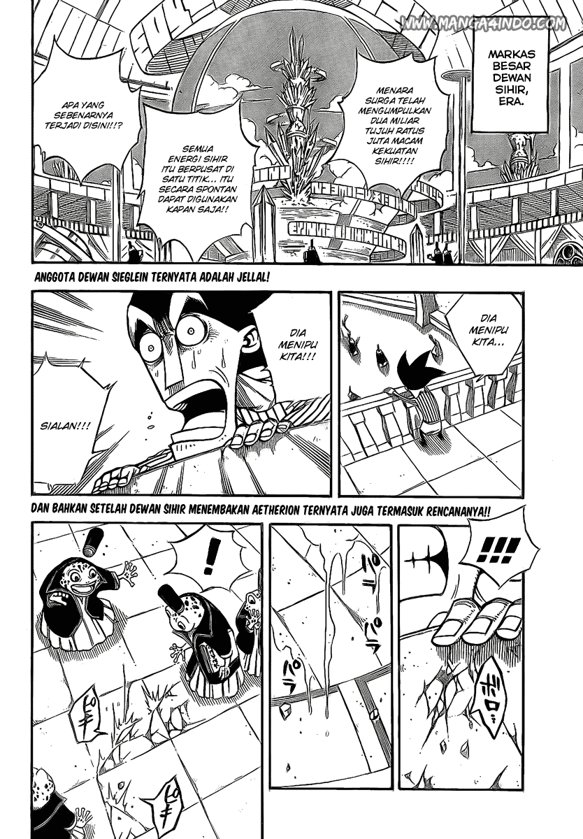 Fairy Tail