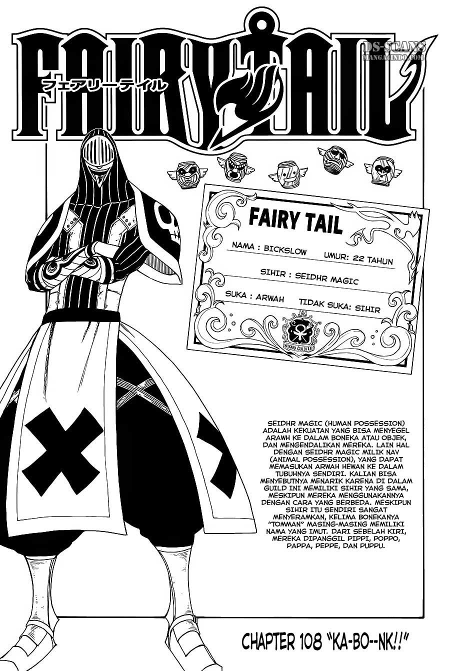 Fairy Tail