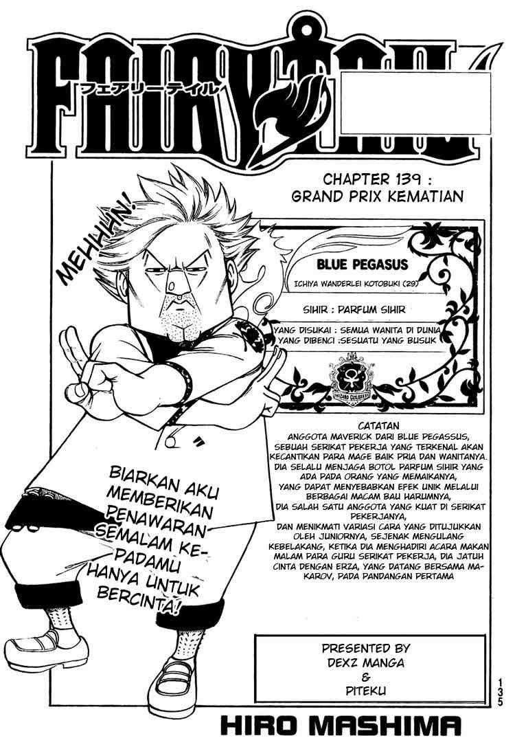 Fairy Tail
