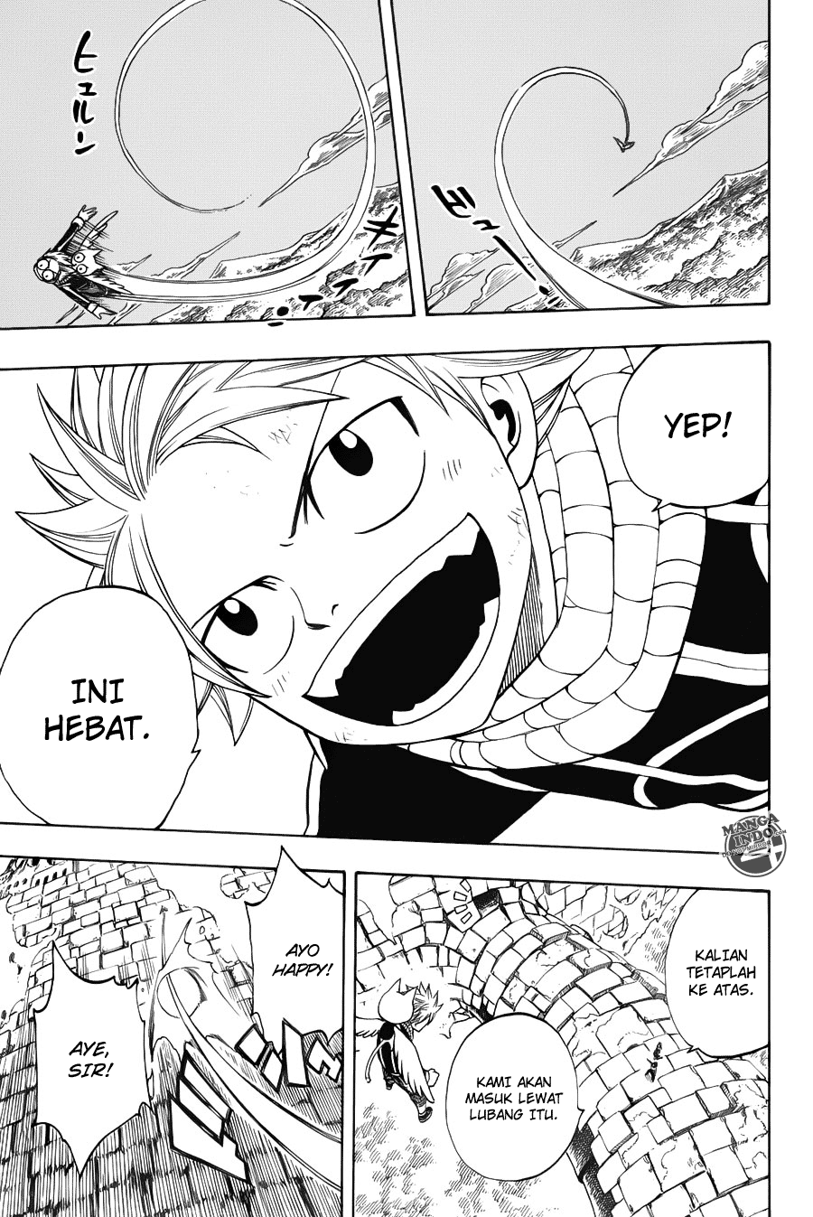 Fairy Tail