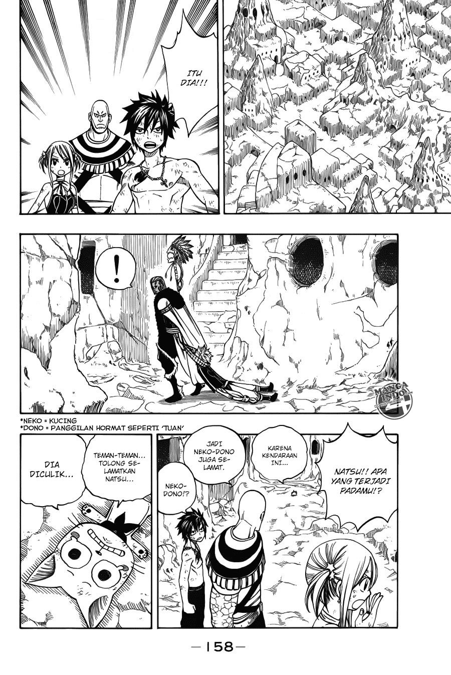 Fairy Tail