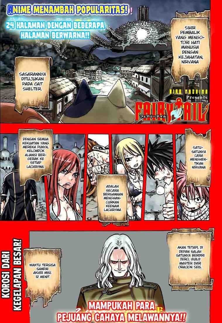 Fairy Tail