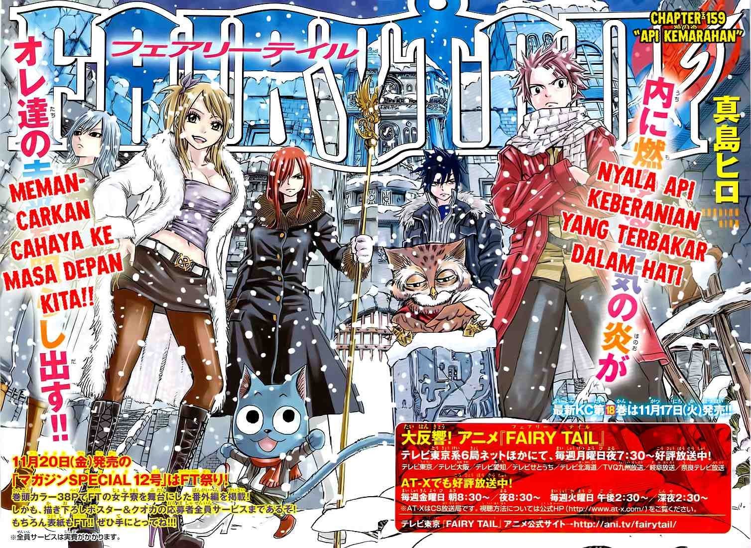 Fairy Tail