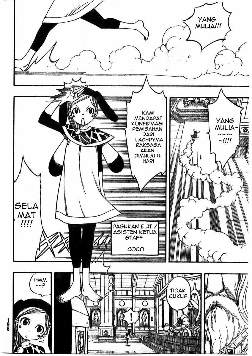 Fairy Tail
