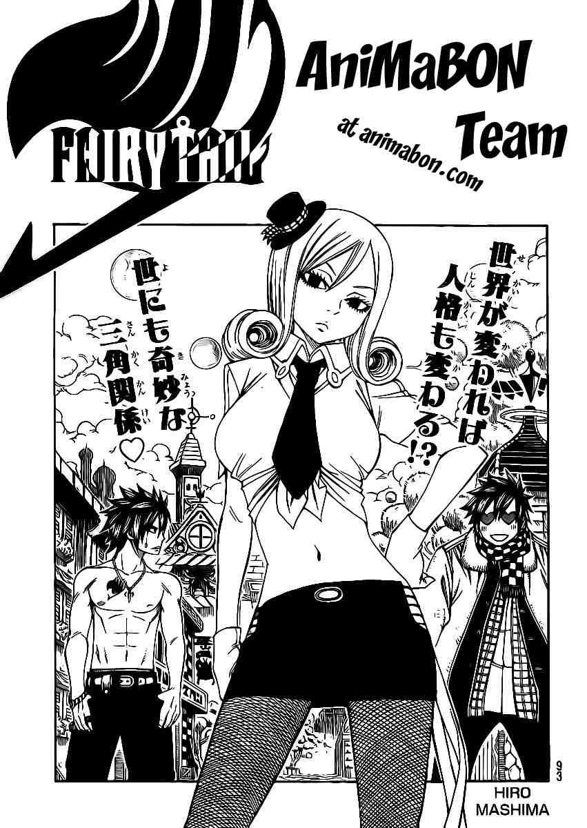 Fairy Tail