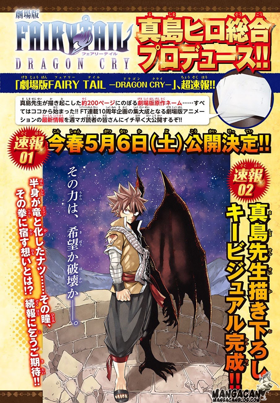 Fairy Tail Chapter 522