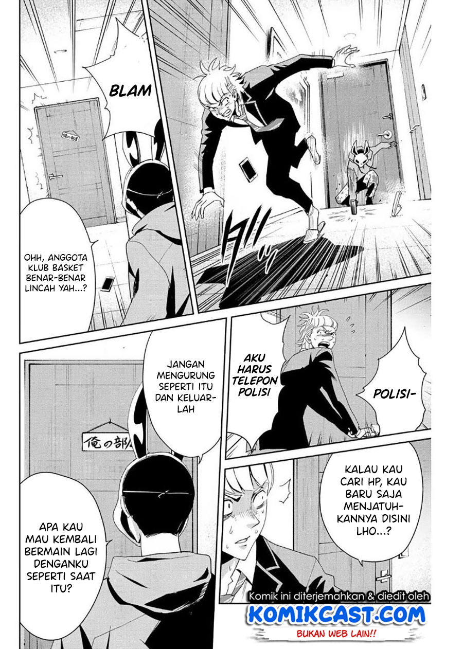 Fukushuu no Kyoukasho