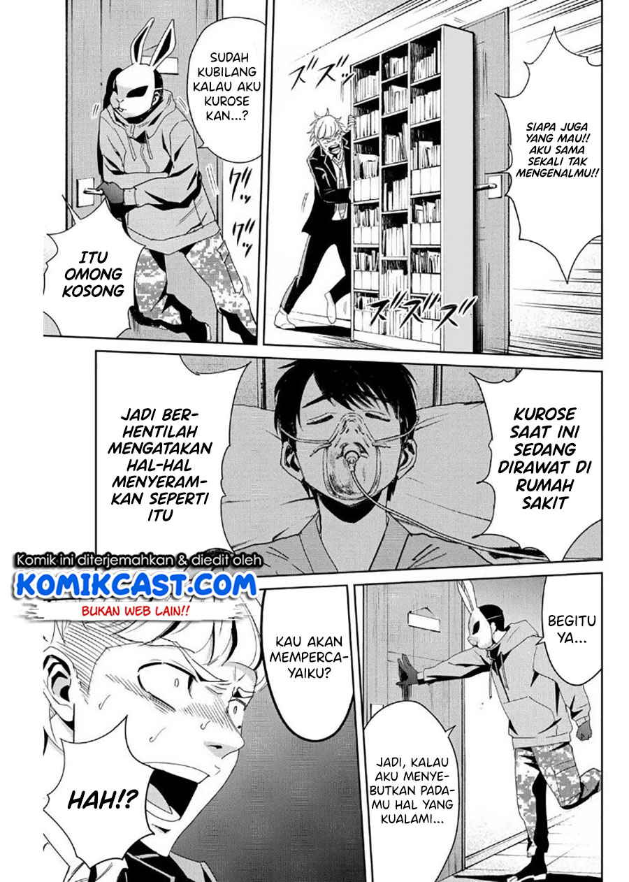 Fukushuu no Kyoukasho