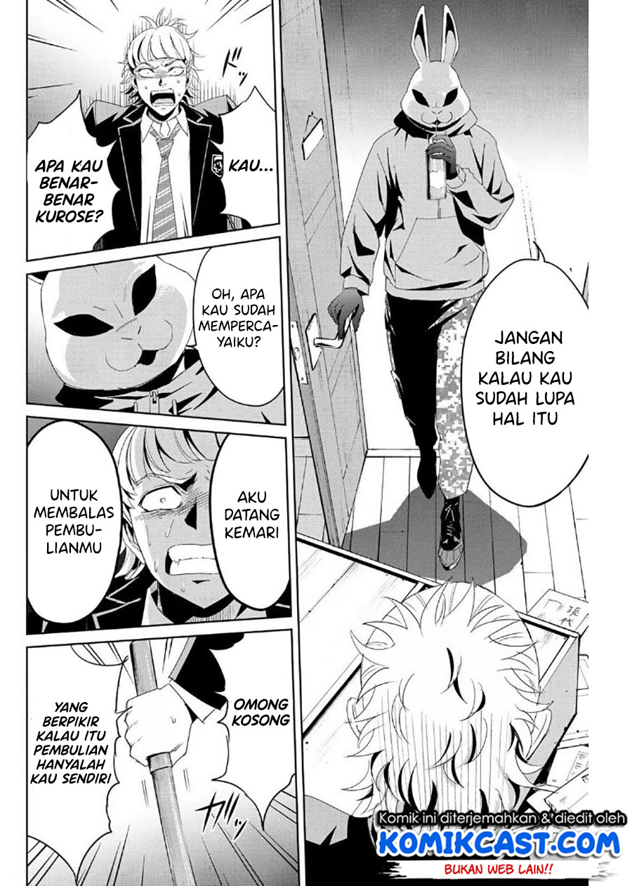 Fukushuu no Kyoukasho