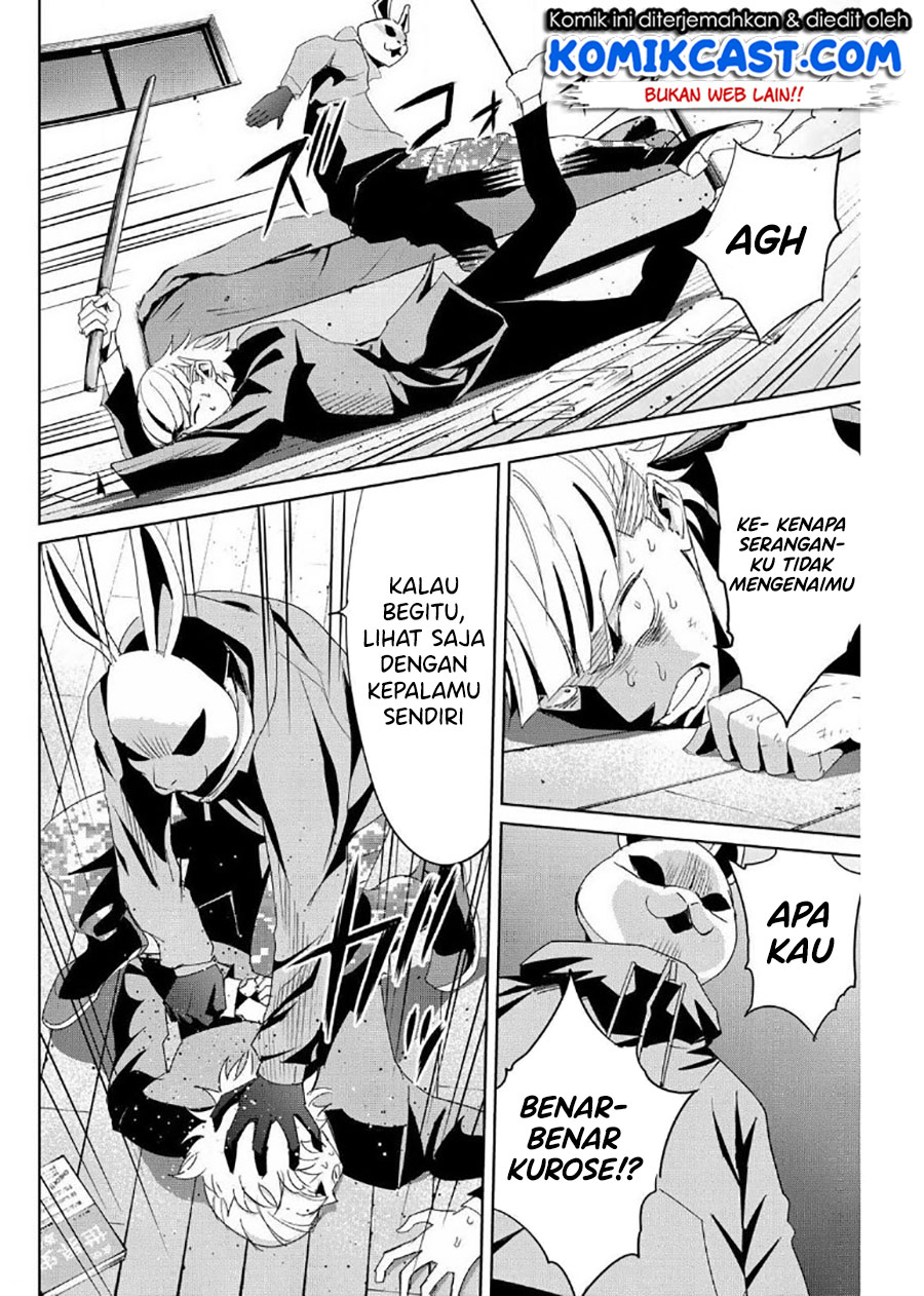 Fukushuu no Kyoukasho