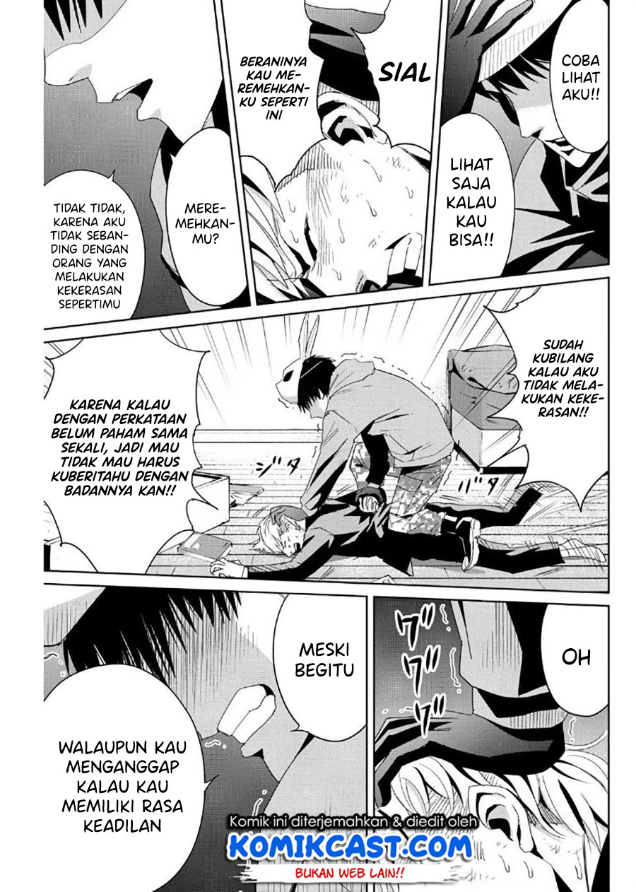 Fukushuu no Kyoukasho