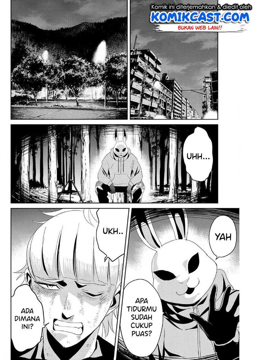 Fukushuu no Kyoukasho